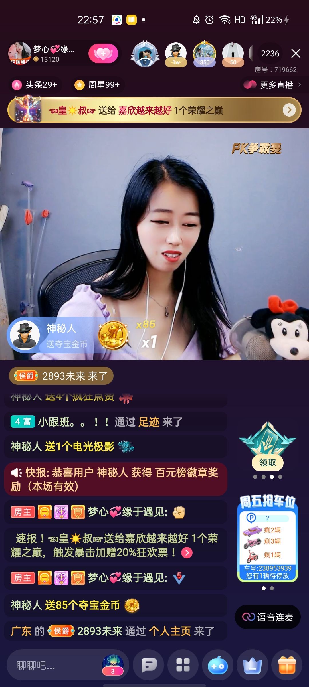 梦心💞缘于遇见的图片