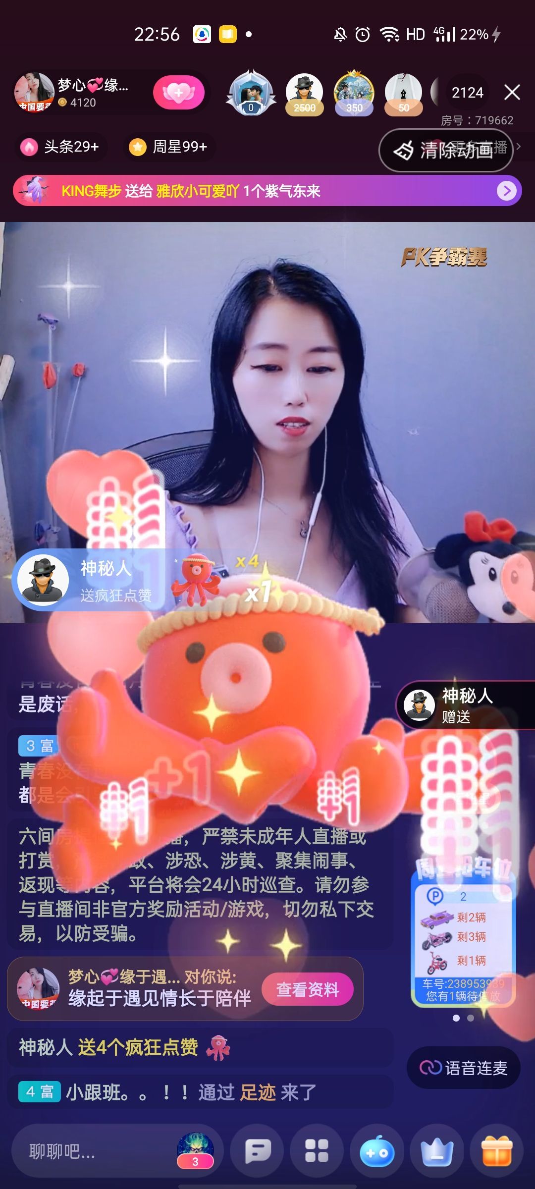梦心💞缘于遇见的图片