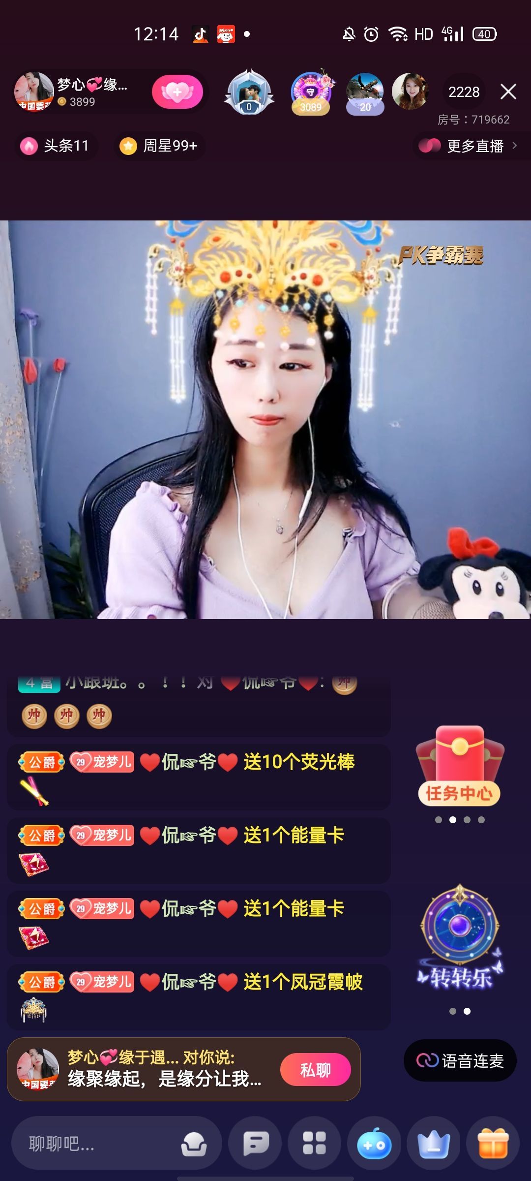 梦心💞缘于遇见的图片
