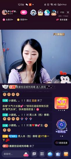 梦心💞缘于遇见的图片