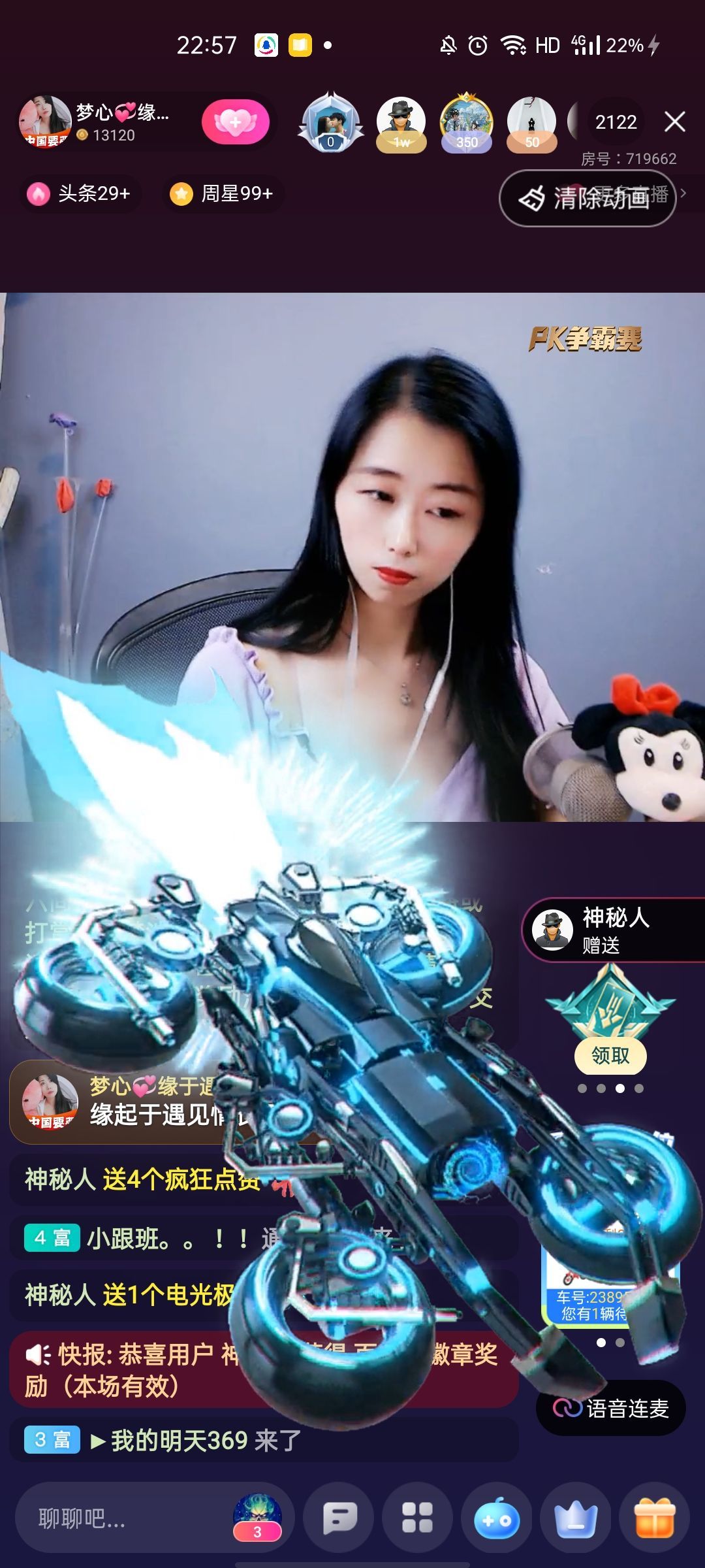 梦心💞缘于遇见的图片