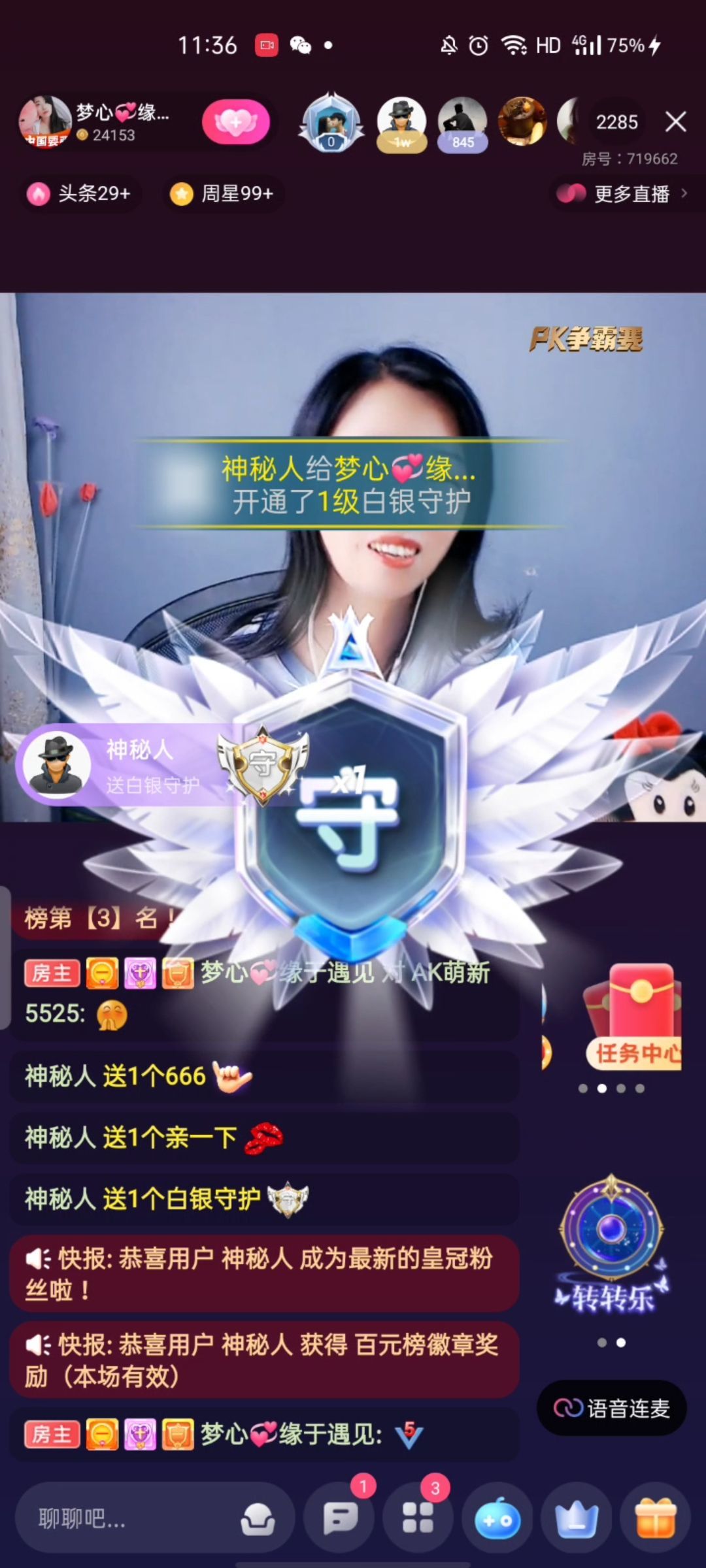 梦心💞缘于遇见的图片