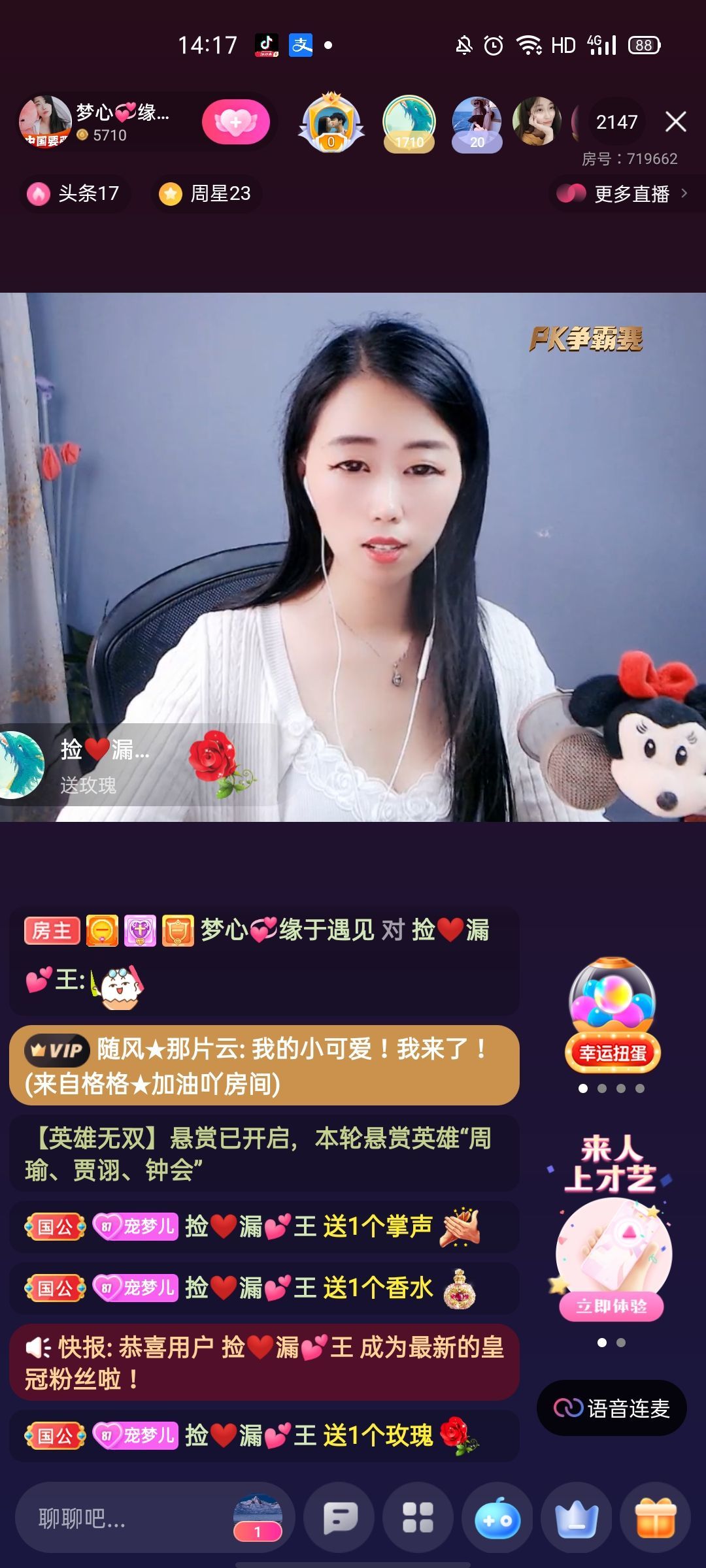 梦心💞缘于遇见的图片
