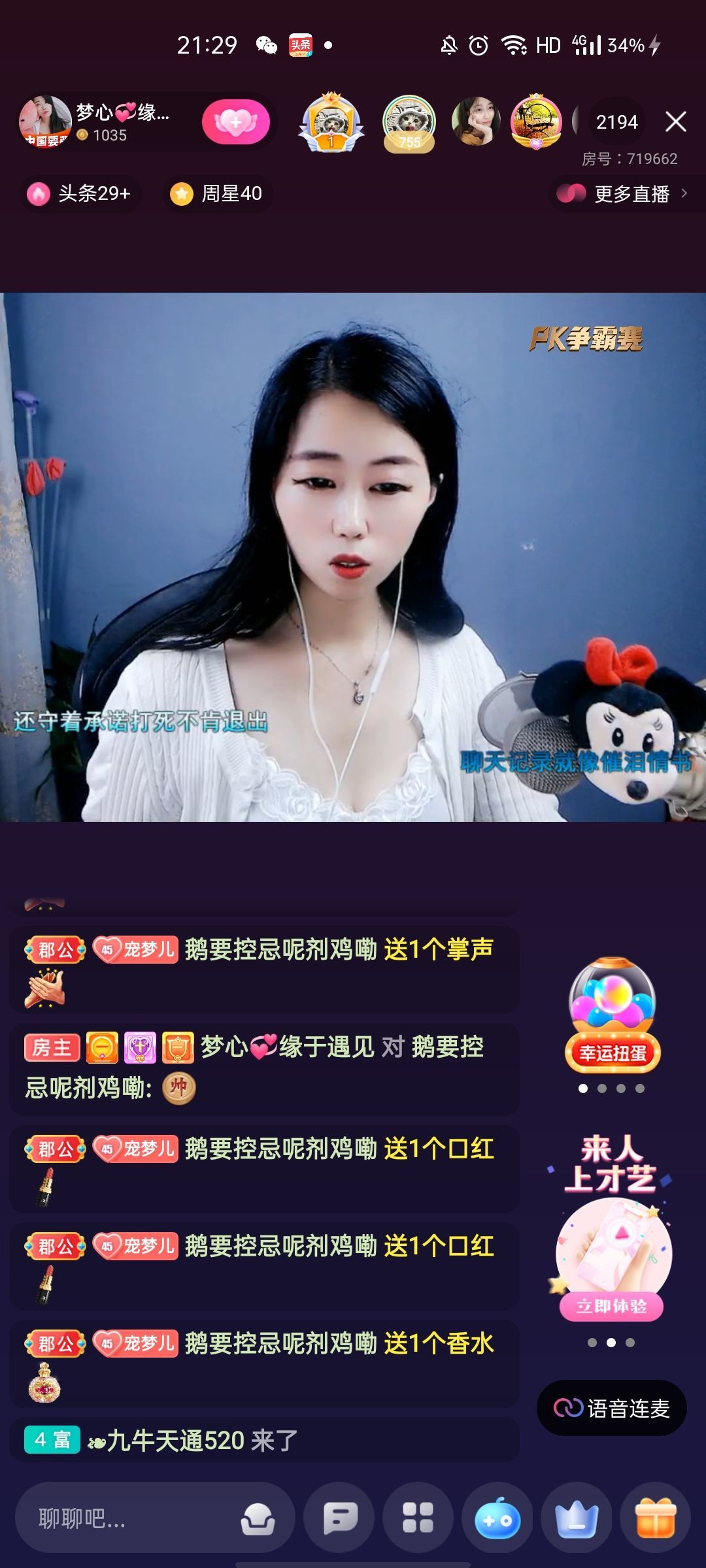 梦心💞缘于遇见的图片
