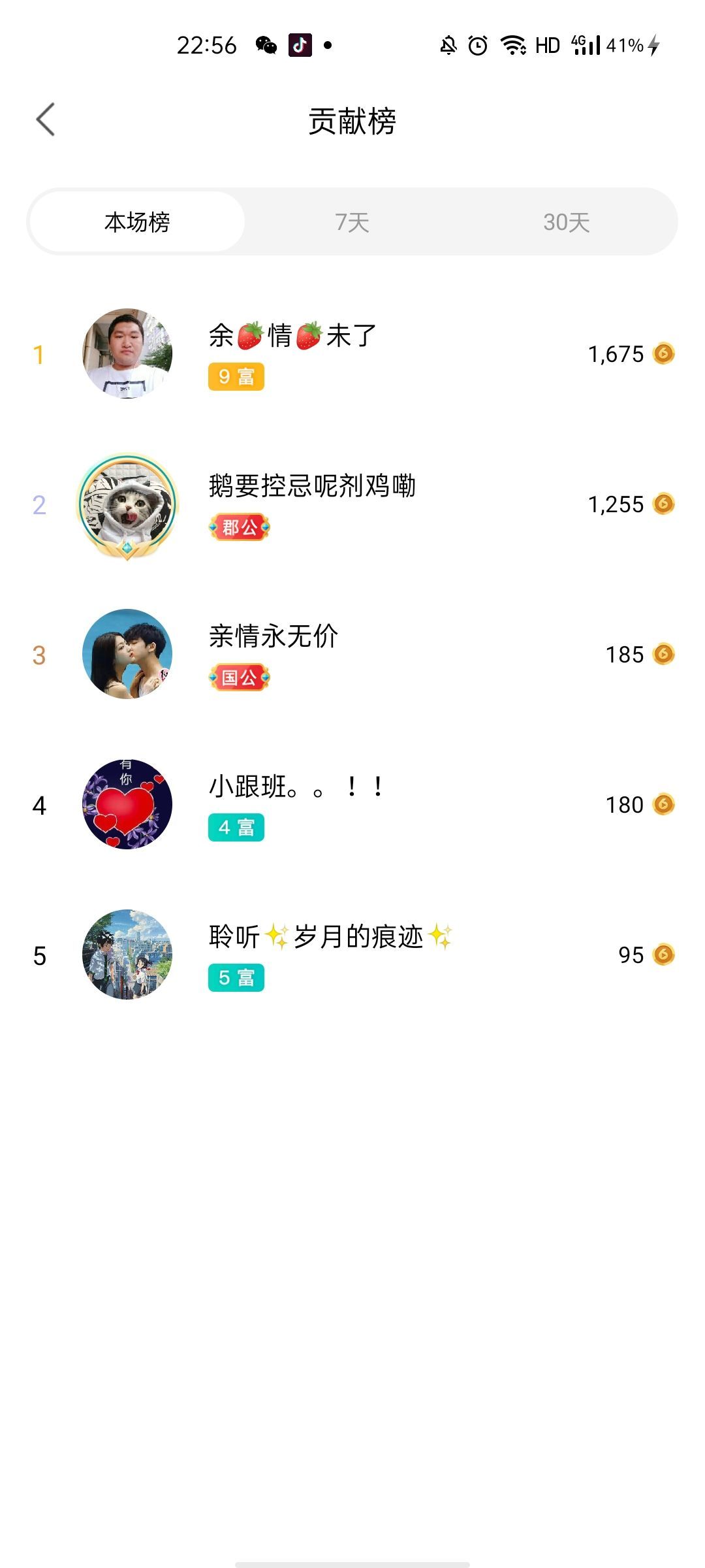 梦心💞缘于遇见的图片