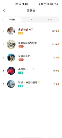 梦心💞缘于遇见的图片