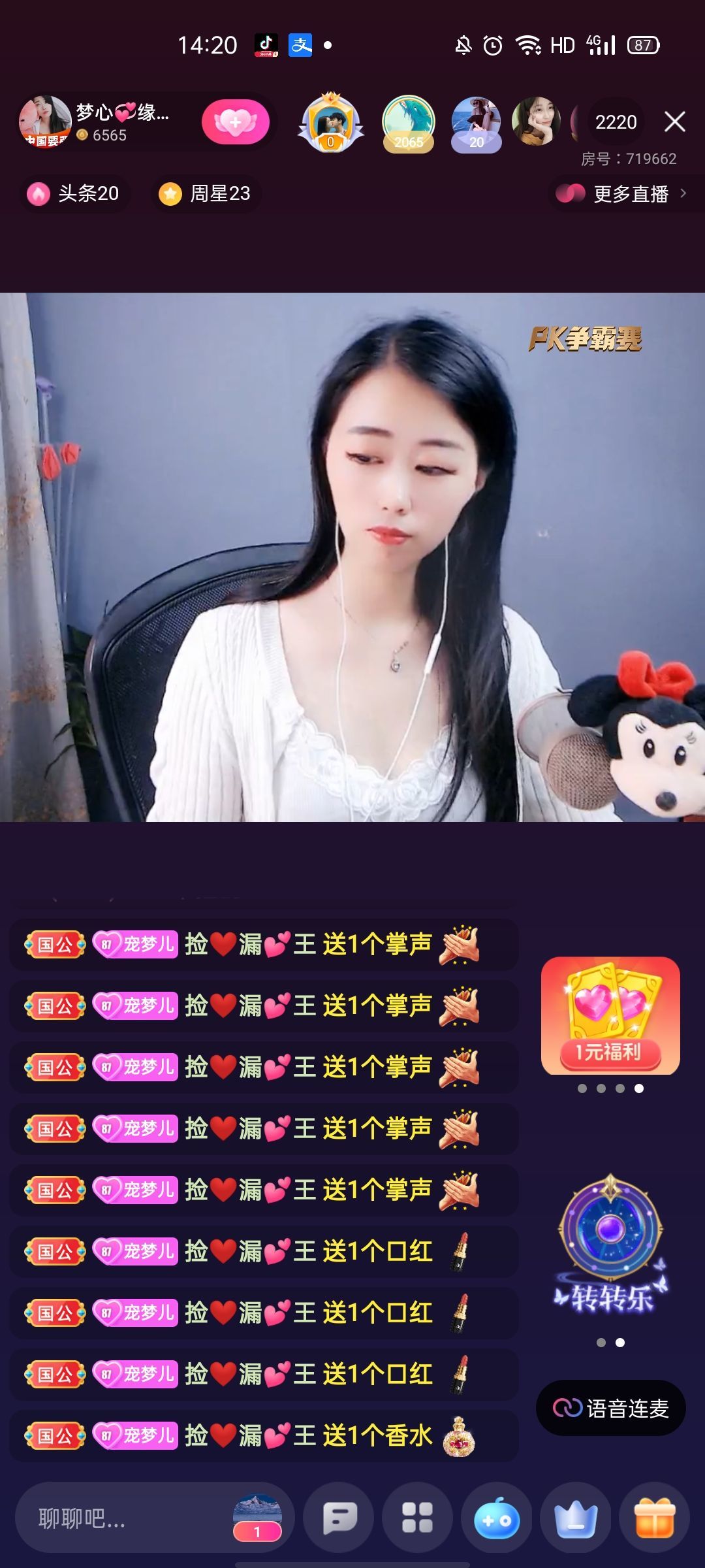 梦心💞缘于遇见的图片
