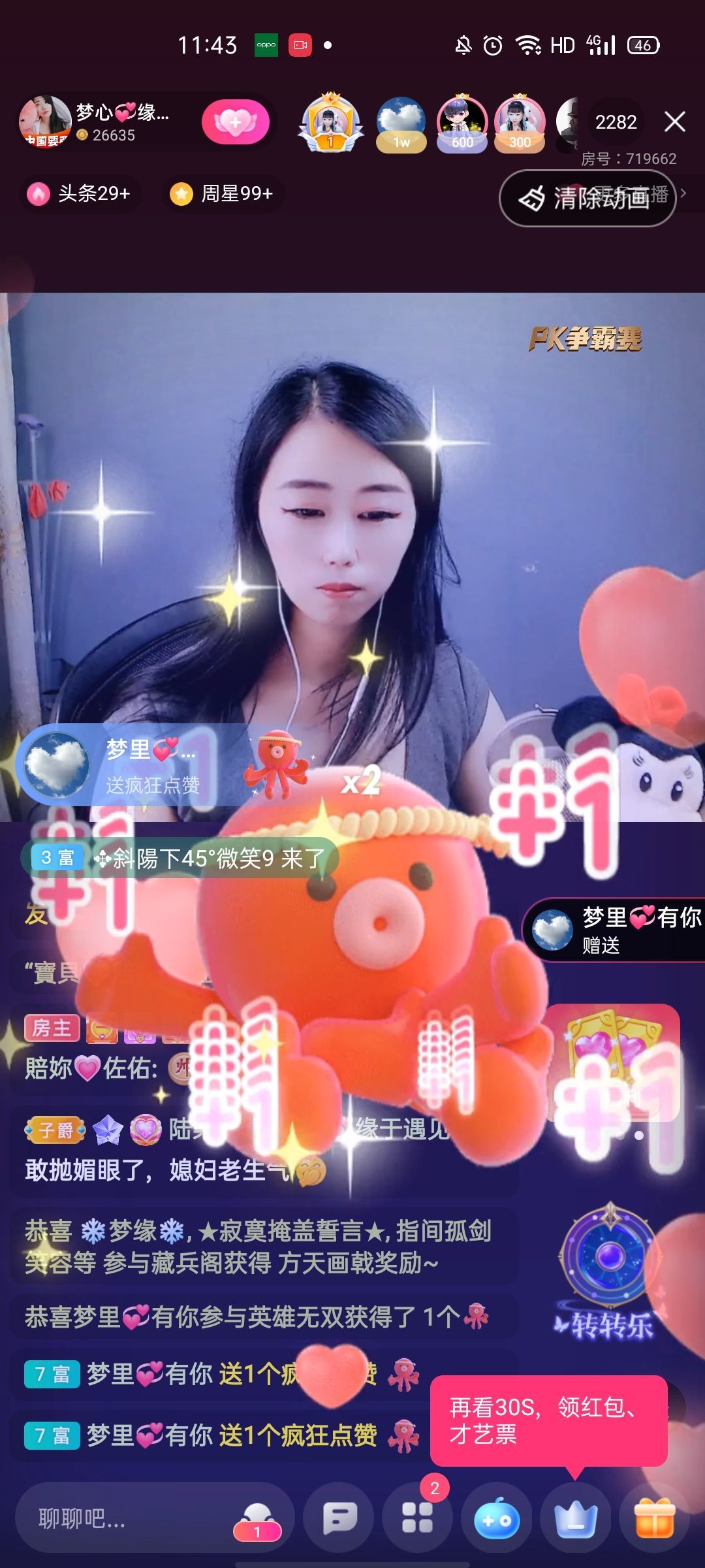 梦心💞缘于遇见的图片