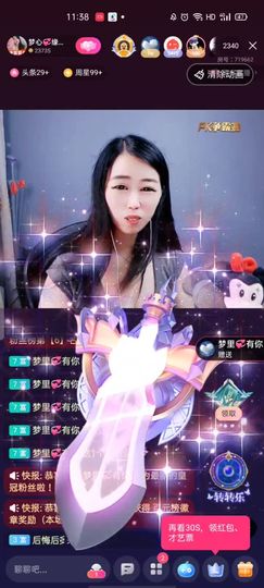 梦心💞缘于遇见的图片