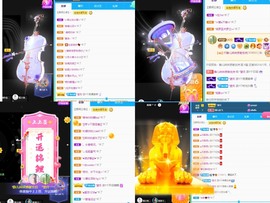 近视又散光主播照片