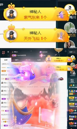 近视又散光主播照片