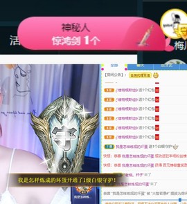 近视又散光主播照片