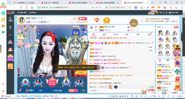 凑美没人爱主播照片