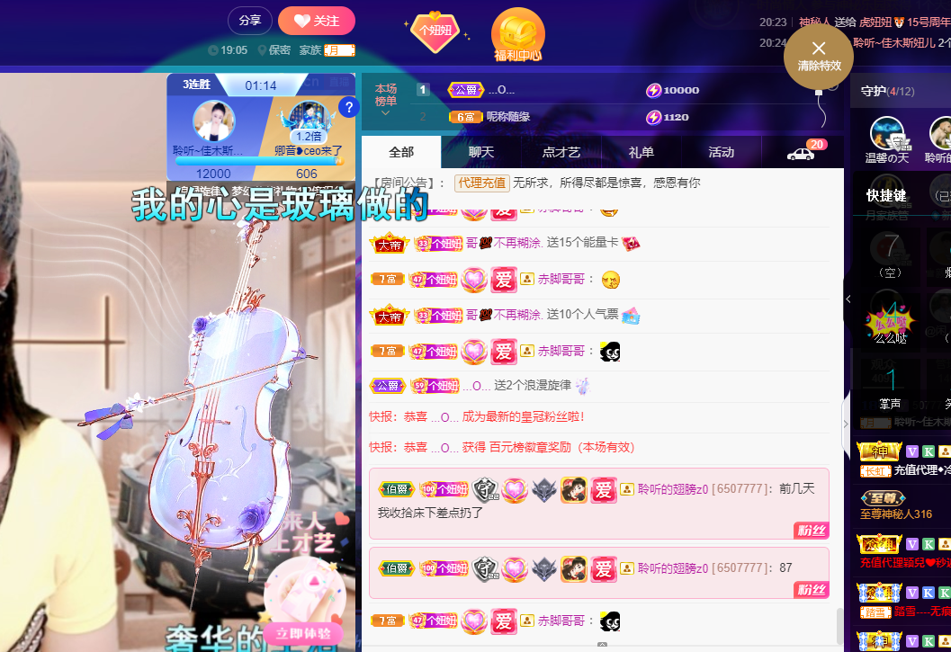 聆听上午休息调整一下的图片