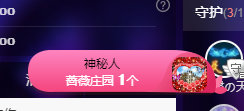 聆听上午休息调整一下的图片