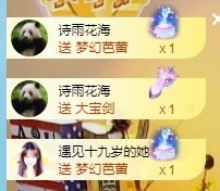 小洁妹妹❤️主播照片