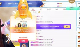 小洁妹妹❤️主播照片