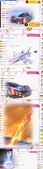🍀冰雪❤️🍀加油的图片
