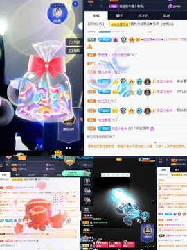 💙欣宝吖（暂休）主播照片