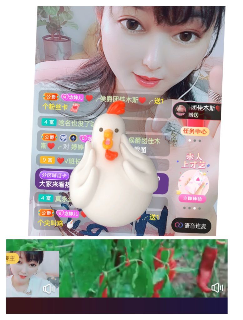 婷婷💕感恩有你陪伴的图片