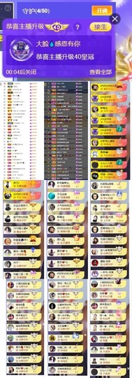 大脸.贺爱哥创世神帝的图片