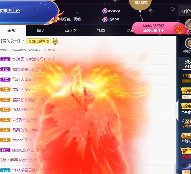 一字马~依棠的图片