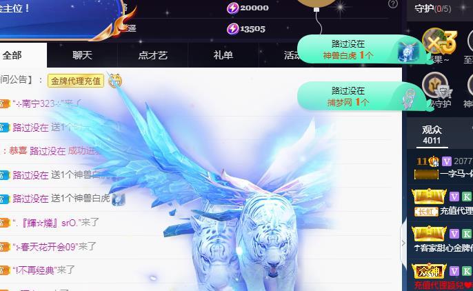 一字马~依棠的图片