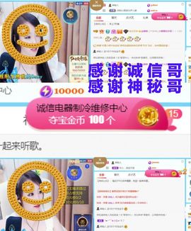 金麒麟安静唱歌🎤主播照片