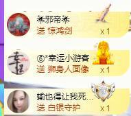ゞ悠乐★婉儿つ主播照片