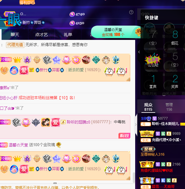 聆听上午休息调整一下的图片