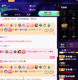 聆听~爱唱歌的图片