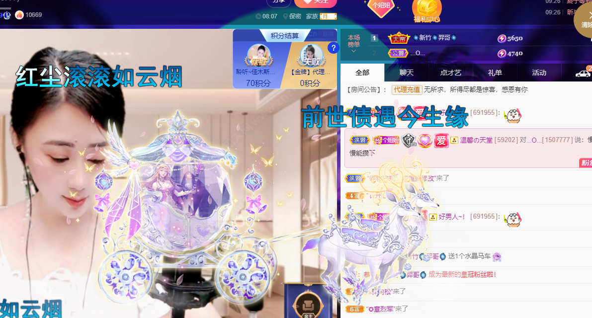 聆听上午休息调整一下的图片