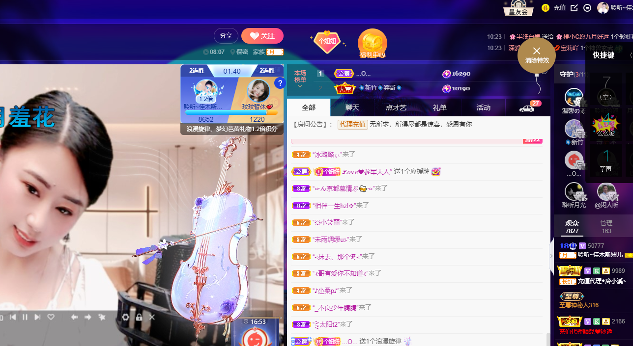聆听上午休息调整一下的图片