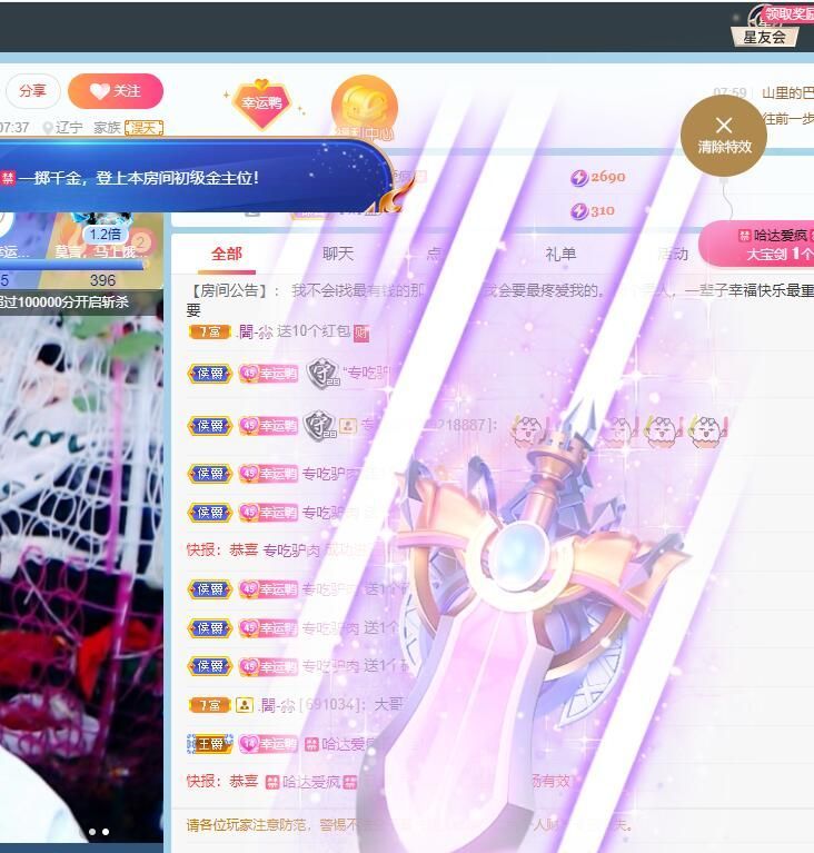 丑小鸭💞愿有一束光的图片