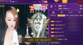 莫言贺二娃哥荣升帝尊主播照片