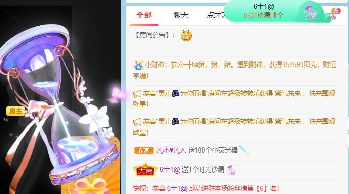 高音低音地沟通的图片