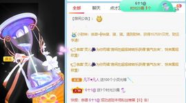 高音低音地沟通主播照片