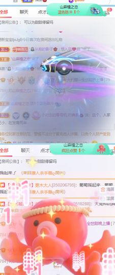 高音低音地沟通主播照片