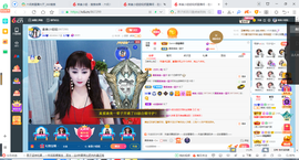 凑美没人爱主播照片