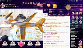 LOVE飞扬💝主播照片
