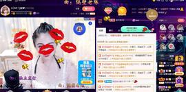 LOVE飞扬💝主播照片