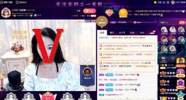 LOVE飞扬💝主播照片