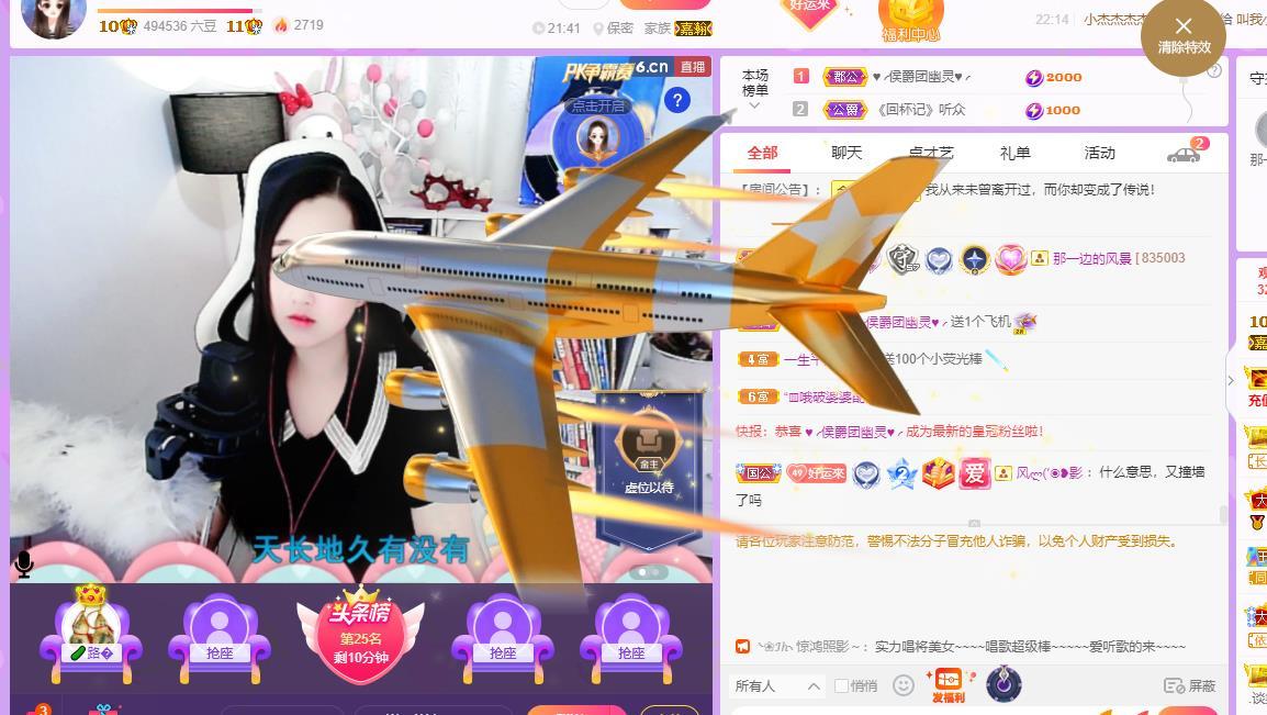 岚☆若冰♂的图片