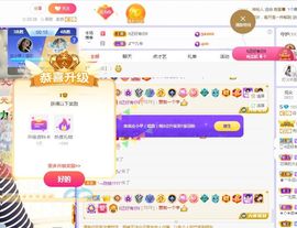 ᥫᩣ应～唱歌🎤主播照片