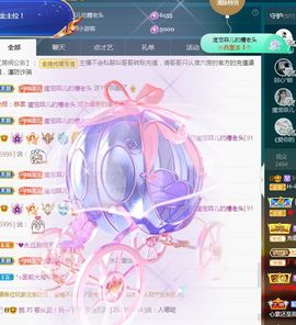 菲儿💗好运来🌈的图片