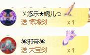 ゞ悠乐★婉儿つ的图片
