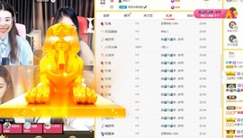 新人白白爱唱歌主播照片
