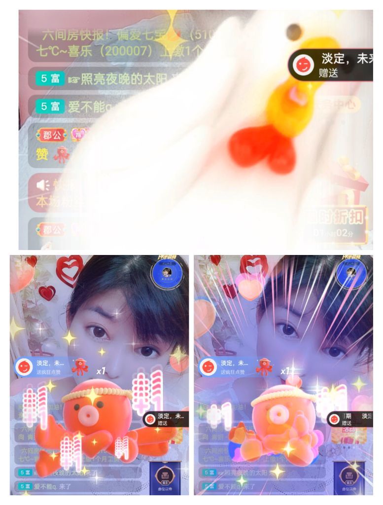 婷婷💕感恩有你陪伴的图片