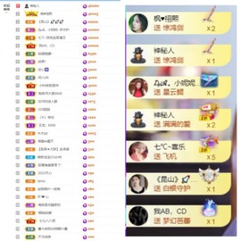 大脸.贺爱哥创世神帝的图片