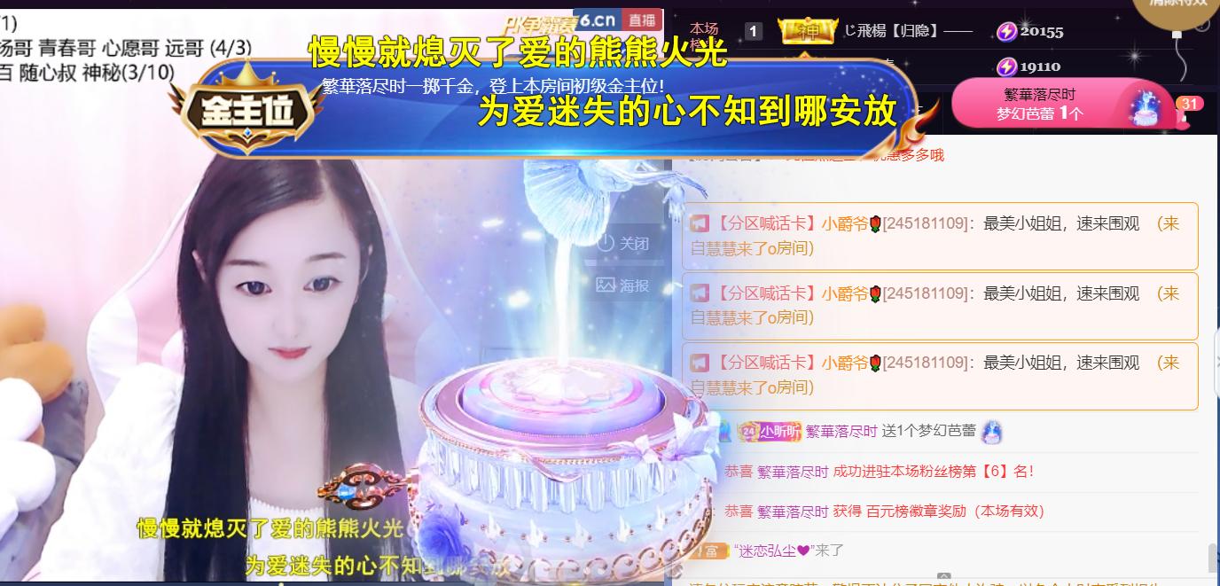 ╰つ〃薀昕🌷的图片